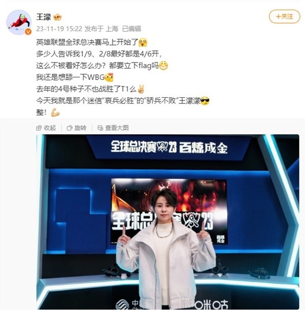 大热门