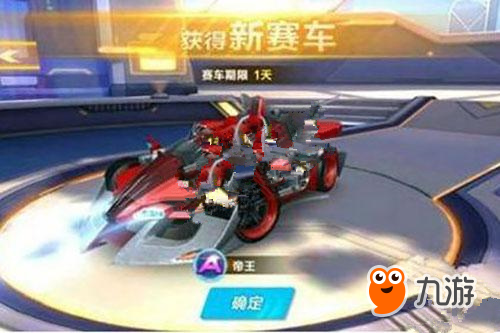 和亚洲足联
