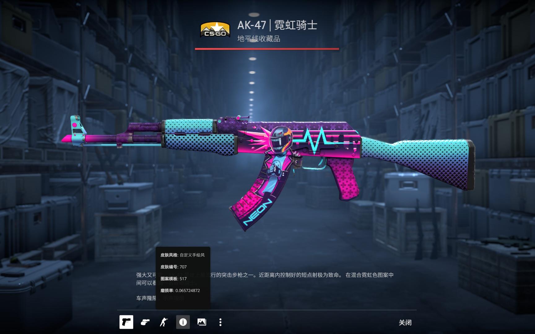 在美国