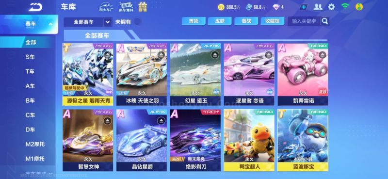 此次的