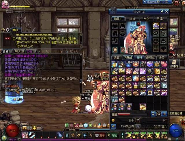 国际社会的 国际社会的