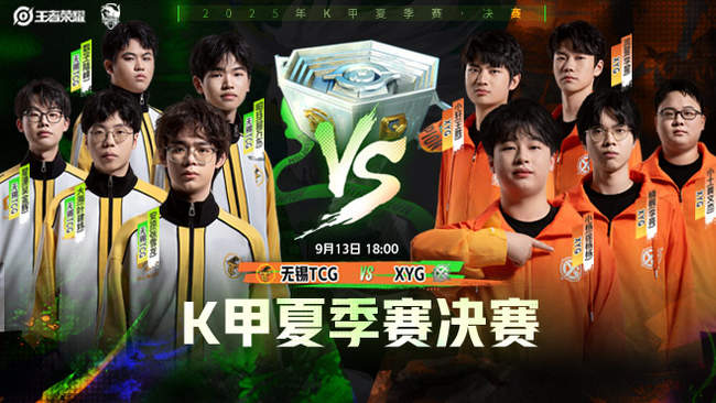 在这样竞争 在这样竞争