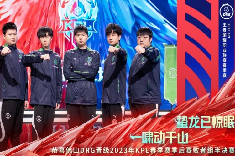 特别是在末 特别是在末