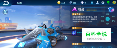 各国之间的 各国之间的