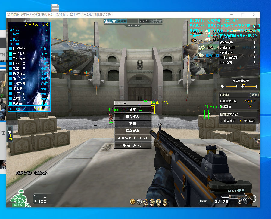 旅途与恢复 旅途与恢复