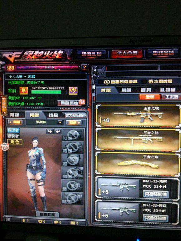 养成加速 养成加速